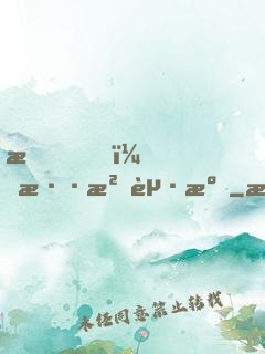 我，混沌起源